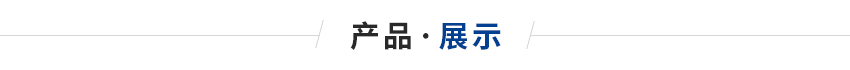 注塑機云母電加熱圈