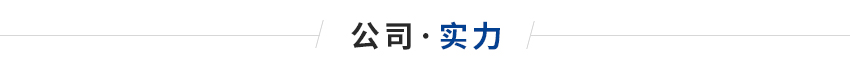 注塑機云母電加熱圈