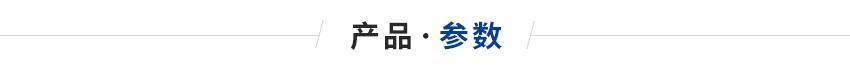 擠出機陶瓷電加熱圈