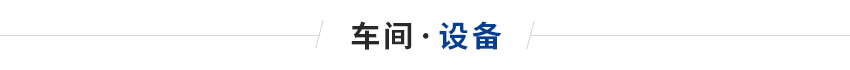 注塑機陶瓷電加熱圈