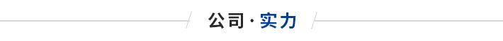 工業(yè)風道加熱器