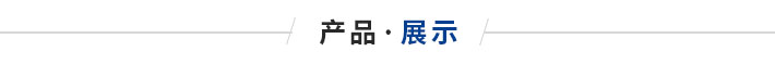 防爆導熱油電加熱器