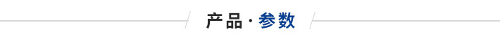 風道式空氣電加熱器